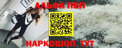 наркотики Владивосток