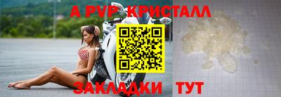 кокаин перу Владикавказ