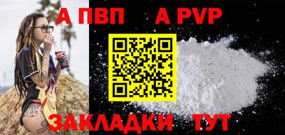 кокаин перу Владикавказ