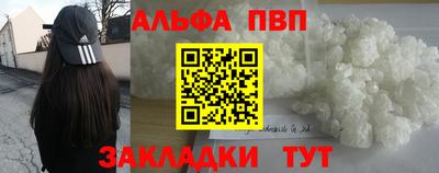 наркотики Владивосток