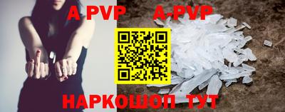 кокаин перу Владикавказ