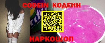 кокаин перу Владикавказ