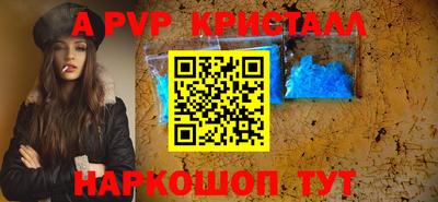 наркотики Владивосток