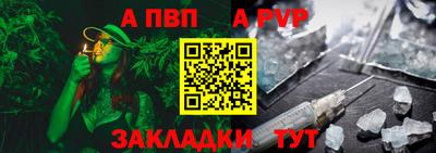 наркотики Владивосток