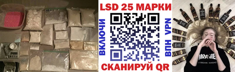 хочу наркоту  Богданович  LSD-25 экстази кислота 