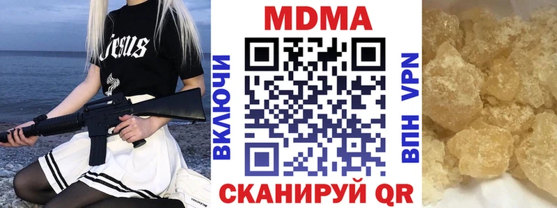 kraken ONION  наркошоп  Богданович  MDMA Molly 