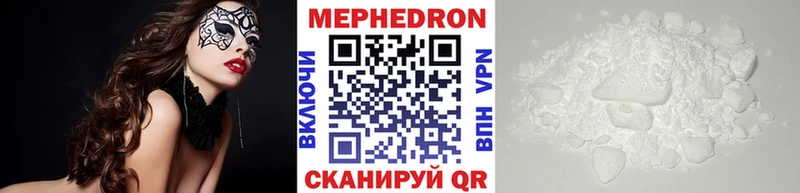 МЕФ кристаллы  гидра ONION  Богданович 