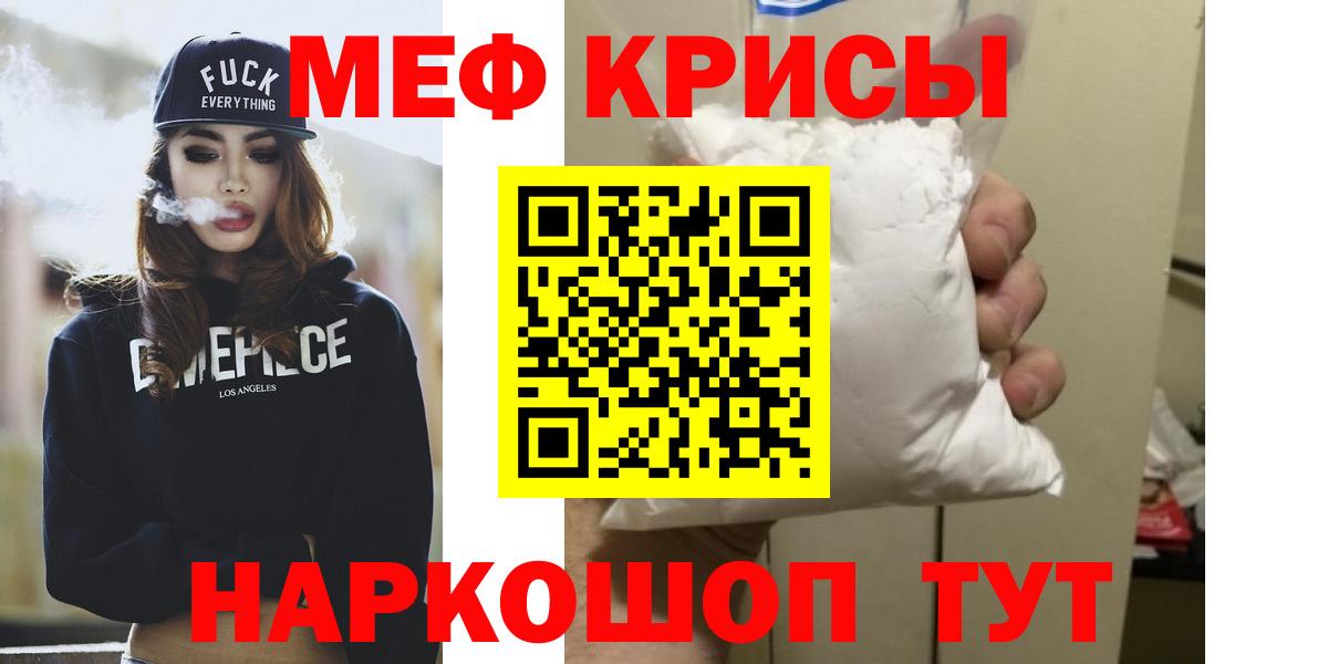 Меф  Богданович