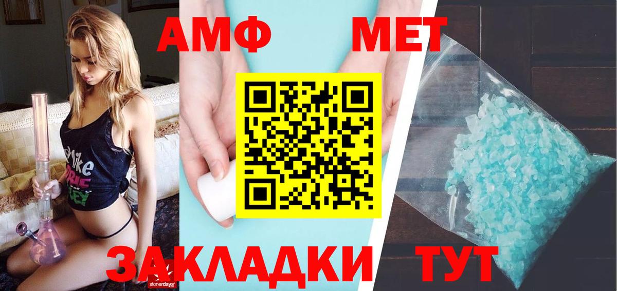 Метамфетамин Methamphetamine  Вход с VPN  Богданович 