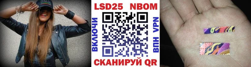 кракен как зайти  наркошоп  Богданович  Марки NBOMe 1,8мг 