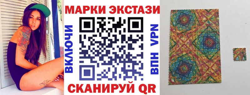 Марки N-bome 1,8мг Богданович