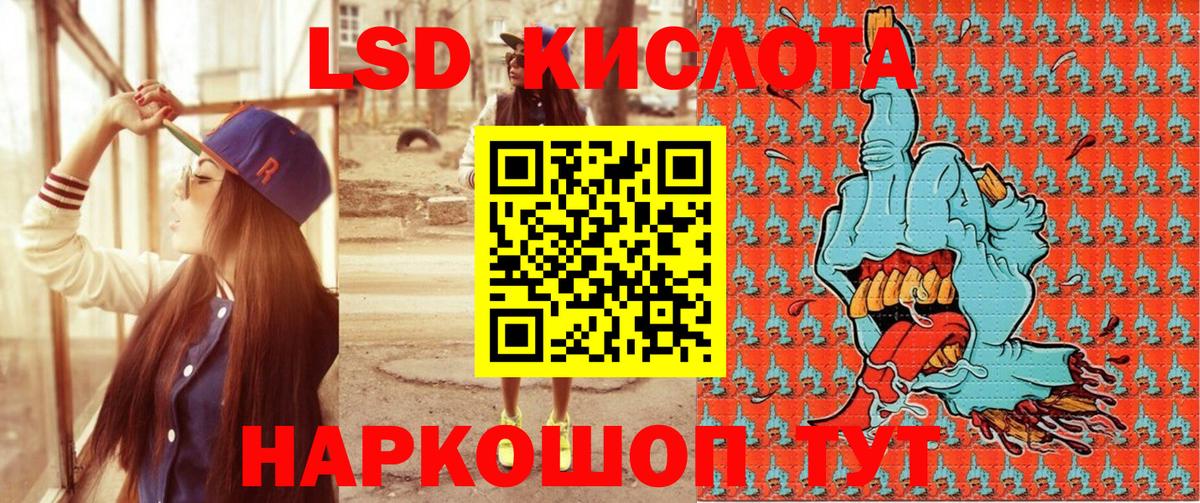 Наркотические марки 1,5мг  Вход с VPN  Наркотические марки 1,5мг  Наркотические марки  Богданович 