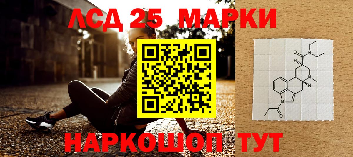 Марки N-bome 1500мкг Богданович