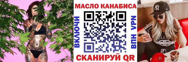 ТГК концентрат  наркотики  Богданович 