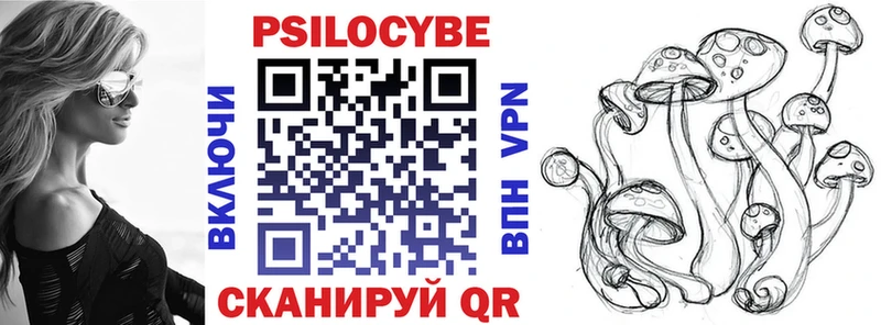 Псилоцибиновые грибы Magic Shrooms  наркотики  Богданович 