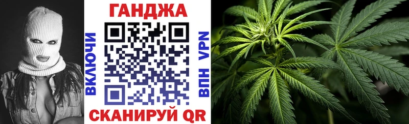 МАРИХУАНА сатива OMG сайты даркнета как зайти Богданович