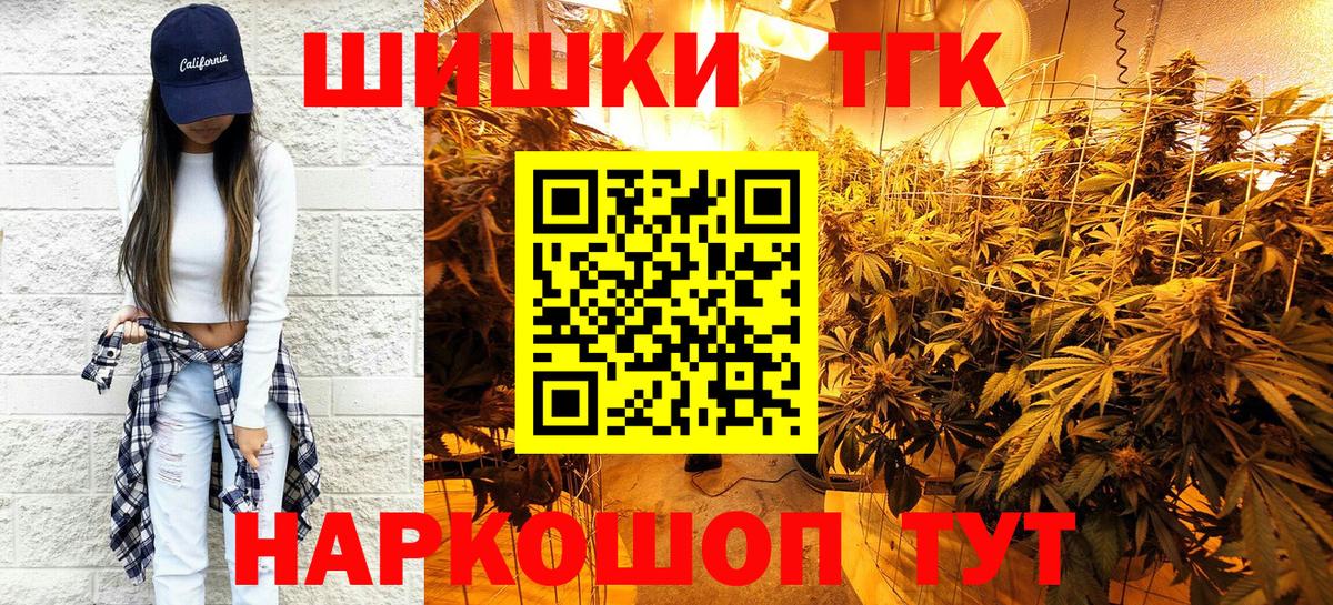 Бошки Шишки семена Богданович